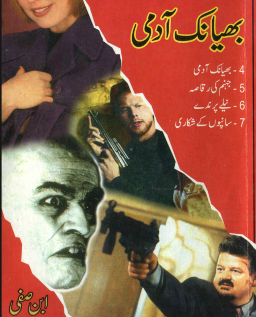 Bhayank Admi