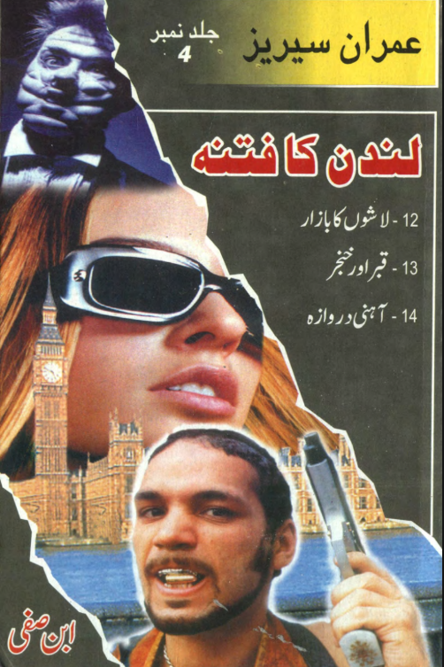 London Ka Fitna